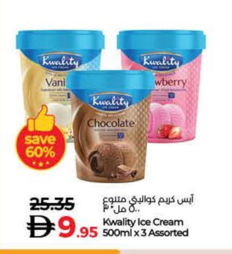 available at Lulu Hypermarket in UAE - Ras al Khaimah