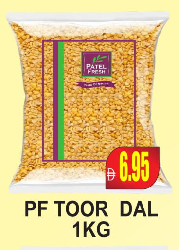 available at مجمع باتيل فريش in الإمارات العربية المتحدة , الامارات - دبي