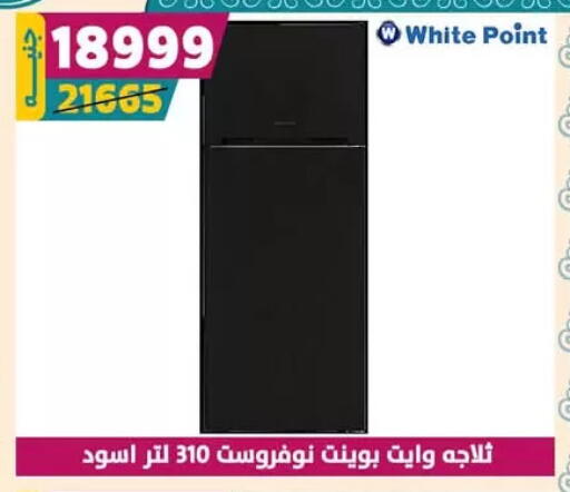 Refrigerator available at Shaheen Center in Egypt - Cairo