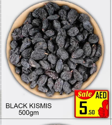 available at Green Gift Department Store in UAE - Dubai