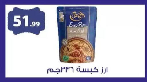 available at MartVille in Egypt - Cairo