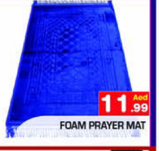 available at سنابل بني ياس in الإمارات العربية المتحدة , الامارات - رَأْس ٱلْخَيْمَة