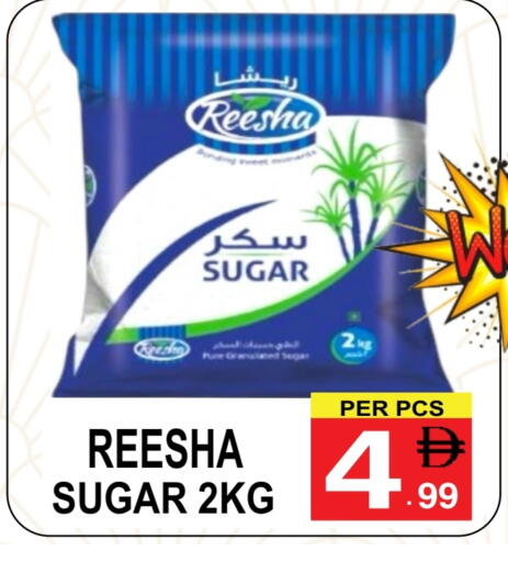 available at مركز الجمعة in الإمارات العربية المتحدة , الامارات - دبي