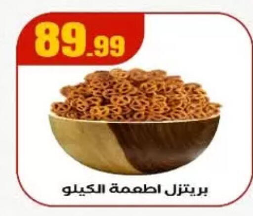 available at MartVille in Egypt - Cairo