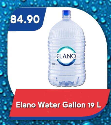 available at باسم ماركت in Egypt - القاهرة