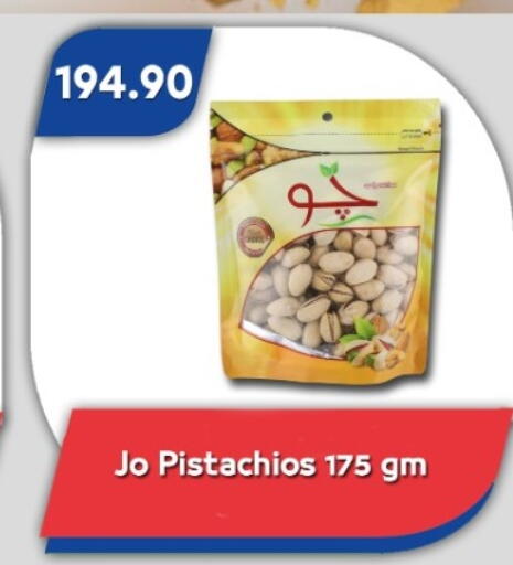available at Bassem Market in Egypt - Cairo