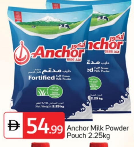 ANCHOR Milk Powder available at TALAL MARKET in UAE - Dubai
