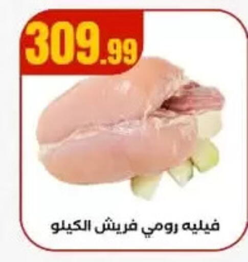 available at MartVille in Egypt - Cairo