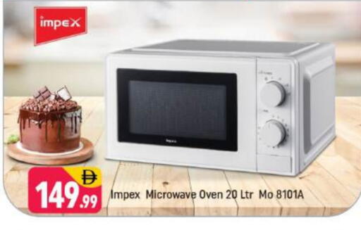 IMPEX Microwave Oven available at Shaklan  in UAE - Dubai