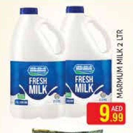 MARMUM Fresh Milk available at Palm Hypermarket Muhaisina LLC in UAE - Dubai