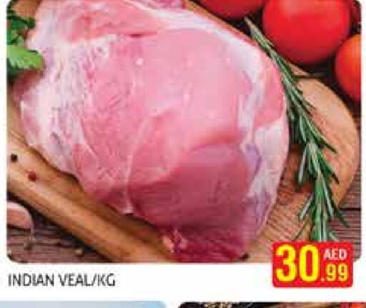 لحم عجل available at هايبرماركت النخيل محيصنة in الإمارات العربية المتحدة , الامارات - دبي