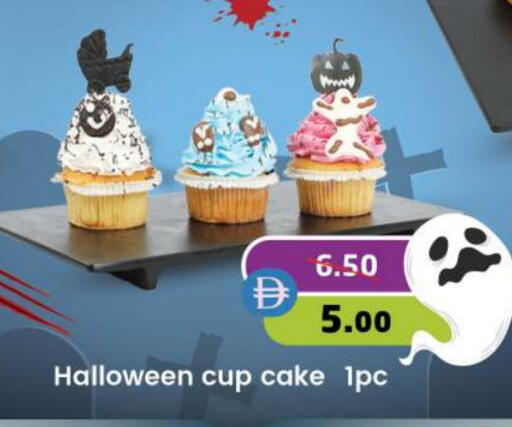 available at SAFARI HYPERMARKET  in UAE - Ras al Khaimah