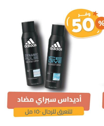 Adidas available at United Pharmacies in KSA, Saudi Arabia, Saudi - Ta'if