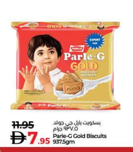 available at Lulu Hypermarket in UAE - Umm al Quwain