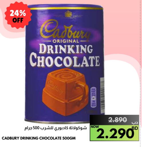 available at Multi Market in Bahrain