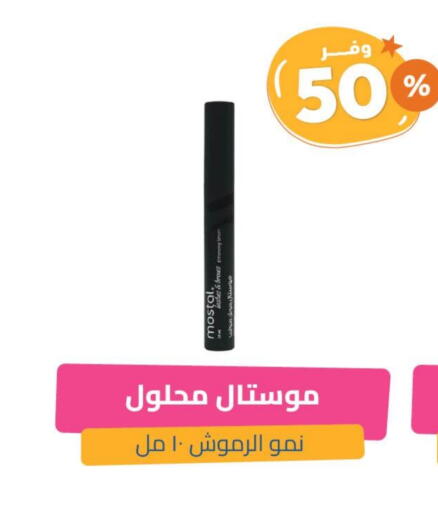 available at United Pharmacies in KSA, Saudi Arabia, Saudi - Jeddah