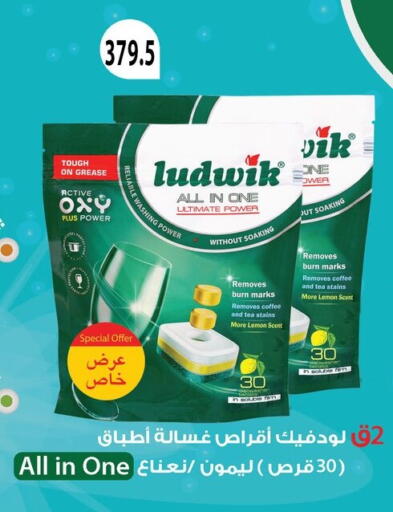 Lemon available at Hyper Samy Salama Sons in Egypt - Cairo