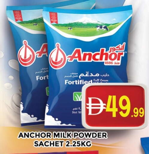 ANCHOR Milk Powder available at AL MADINA (Dubai) in UAE - Dubai