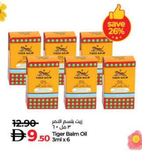 TIGER BALM available at Lulu Hypermarket in UAE - Dubai