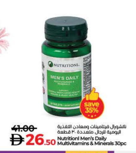 available at Lulu Hypermarket in UAE - Dubai