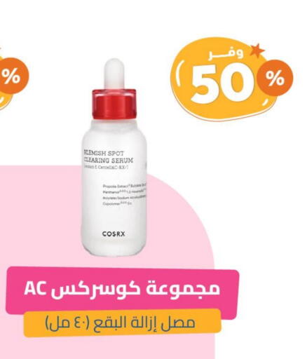 available at United Pharmacies in KSA, Saudi Arabia, Saudi - Tabuk