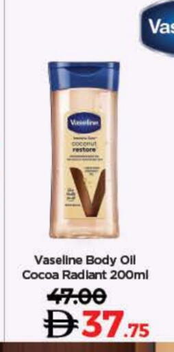 PANTENE Hair Oil available at Lulu Hypermarket in UAE - Dubai