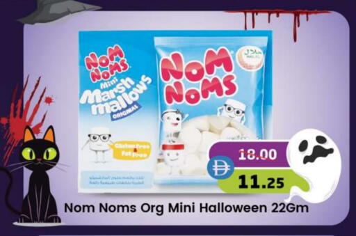 available at Safari Hypermarket  in UAE - Dubai