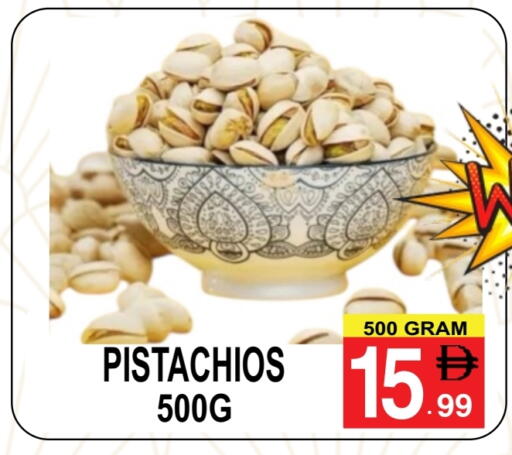 available at مركز الجمعة in الإمارات العربية المتحدة , الامارات - دبي