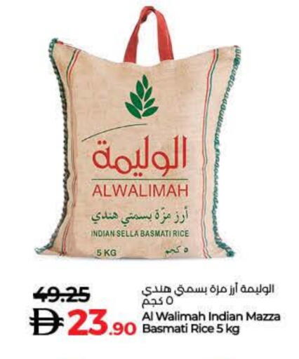 available at لولو هايبرماركت in الإمارات العربية المتحدة , الامارات - رَأْس ٱلْخَيْمَة