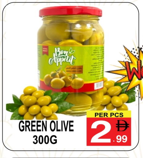 available at مركز الجمعة in الإمارات العربية المتحدة , الامارات - دبي