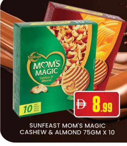 available at المدينة in الإمارات العربية المتحدة , الامارات - دبي