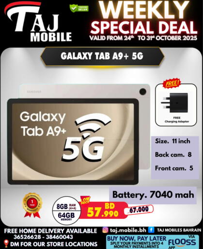 available at Taj Mobiles in Bahrain