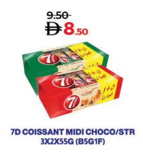 available at Lulu Hypermarket in UAE - Dubai