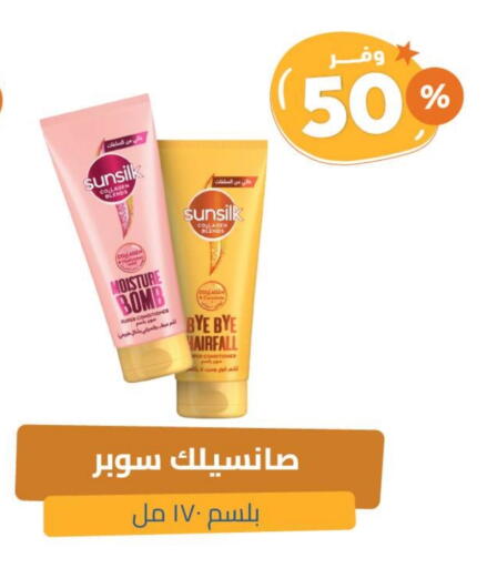SUNSILK Shampoo / Conditioner available at United Pharmacies in KSA, Saudi Arabia, Saudi - Jeddah