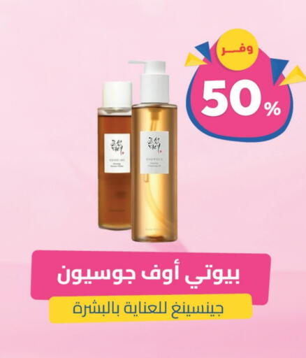 available at United Pharmacies in KSA, Saudi Arabia, Saudi - Buraidah