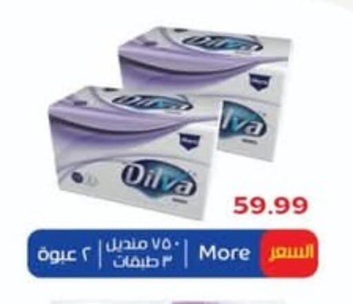 available at El mhallawy Sons in Egypt - Cairo