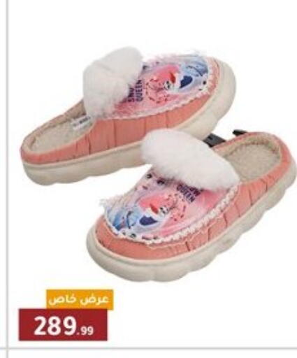 available at Al Morshedy  in Egypt - Cairo