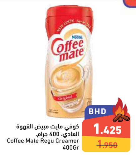 COFFEE-MATE Coffee Creamer available at Ramez in Bahrain