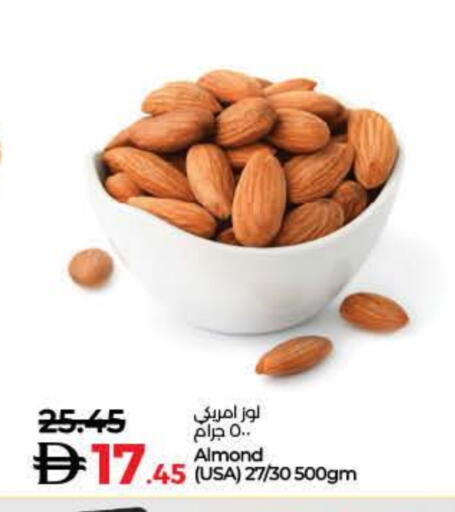 available at لولو هايبرماركت in الإمارات العربية المتحدة , الامارات - أم القيوين‎