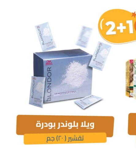 available at United Pharmacies in KSA, Saudi Arabia, Saudi - Jeddah