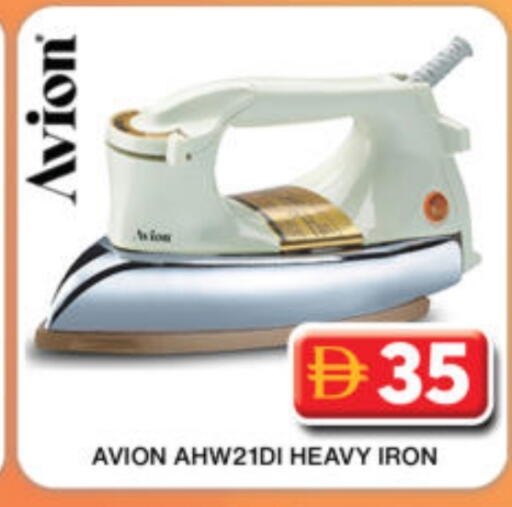 Ironbox available at Grand Hyper Market in UAE - Dubai