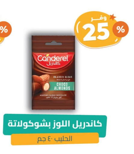 available at United Pharmacies in KSA, Saudi Arabia, Saudi - Al Khobar