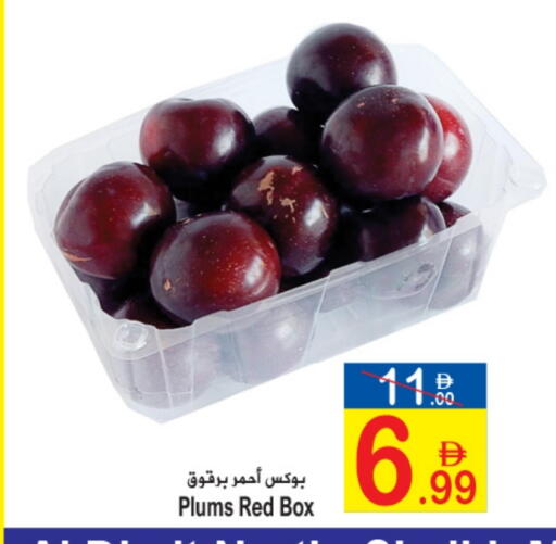 Plums available at سن اند ساند هايبر ماركت ذ.م.م in الإمارات العربية المتحدة , الامارات - رَأْس ٱلْخَيْمَة