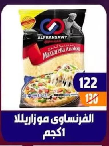 available at Hyper Mall in Egypt - Cairo