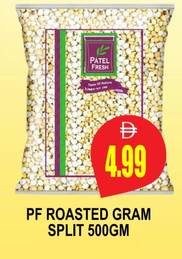 available at مجمع باتيل فريش in الإمارات العربية المتحدة , الامارات - دبي