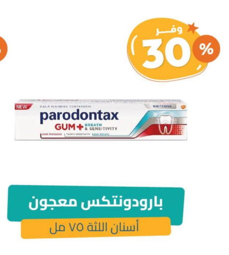 Toothpaste available at United Pharmacies in KSA, Saudi Arabia, Saudi - Al Khobar
