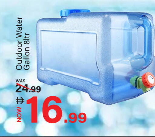 available at Mark & Save in UAE - Dubai