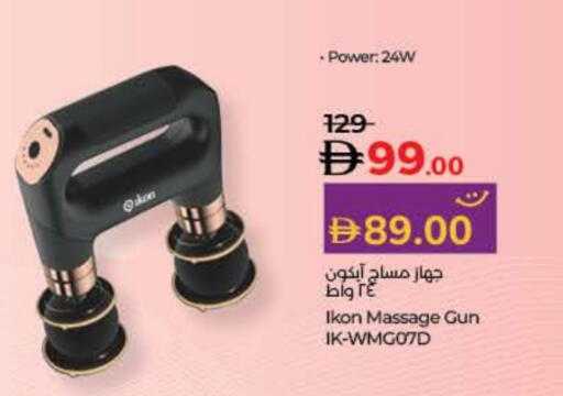 IKON available at Lulu Hypermarket in UAE - Dubai