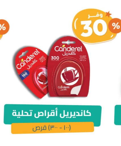 available at United Pharmacies in KSA, Saudi Arabia, Saudi - Ta'if