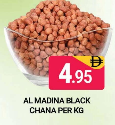 available at المدينة in الإمارات العربية المتحدة , الامارات - دبي